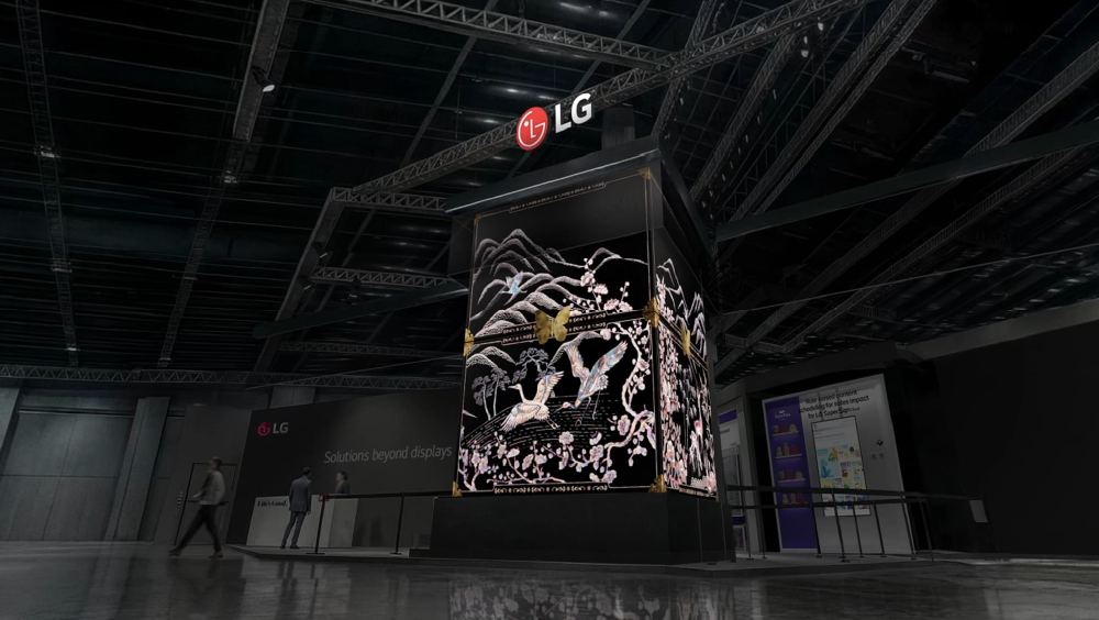 LG представляет отраслевые B2B-решения на ISE, фото-1