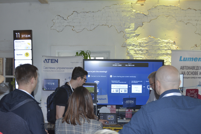 ProIntegration Tech 2024, фото-27