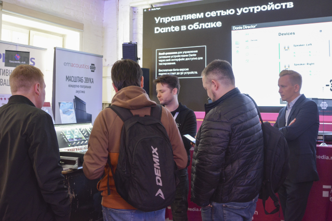 ProIntegration Tech 2024, фото-39