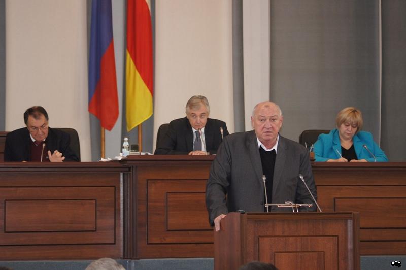 Заседание Парламента