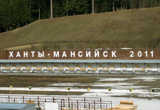 Центр зимних видов спорта