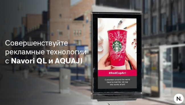 Драйверы Digital Signage в 2022