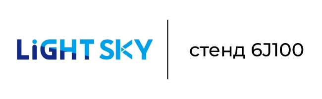 Light Sky | Анонсы ведущих AV-брендов на ISE’25, фото-31 Light Sky | Анонсы ведущих AV-брендов на ISE’25, фото-31