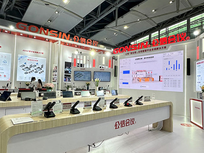 Беспроводная IoT конференц-система от GONSIN на Prolight+Sound 24, фото-2