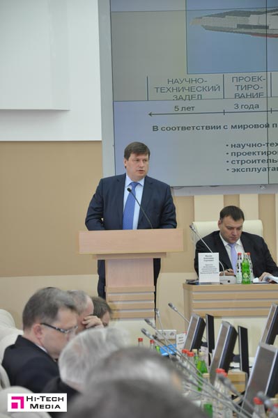 Конференц-система зала заседаний ФГУП Центр Конференц-система зала заседаний ФГУП Центр