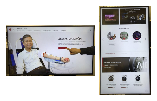 Встроенный функционал профессиональных дисплеев LG - webOS Signage lg- webos-signage-content-manager-foto-img-650-8.jpg