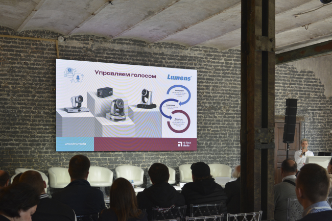 ProIntegration Tech 2024, фото-26