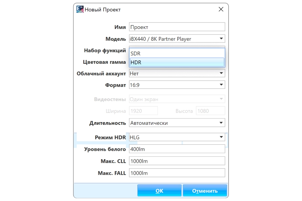 SpinetiX Elementi 2025: что изменилось и как обновить софт, фото-3
