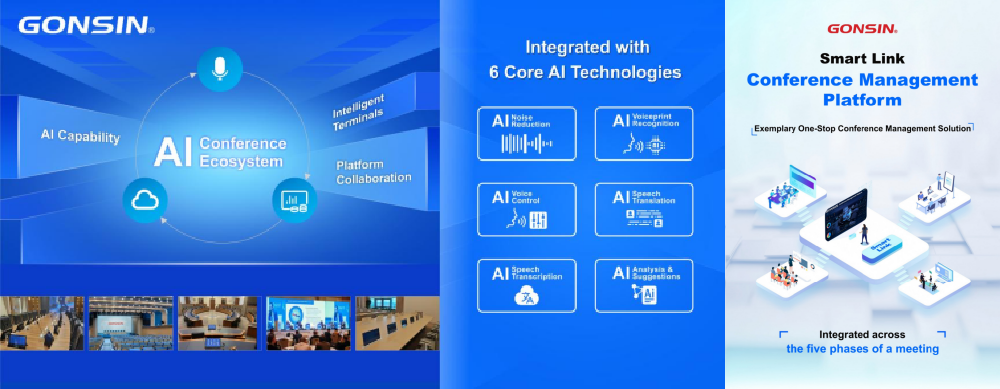Gonsin на ISE-2026, фото-17