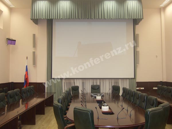 Зал коллегий
