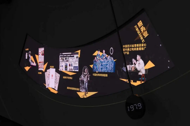 Дисплеи Absen представлены в первом в мире музее Интернета, фото-7