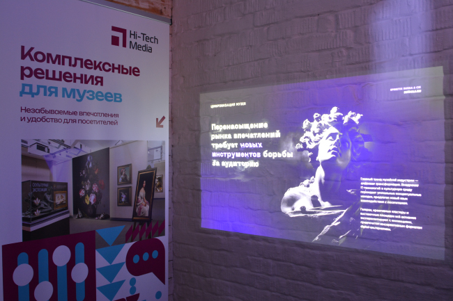 proIntegration tech, фото-2 proIntegration tech, фото-2