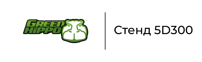 Стенд Green Hippo на ISE-2026