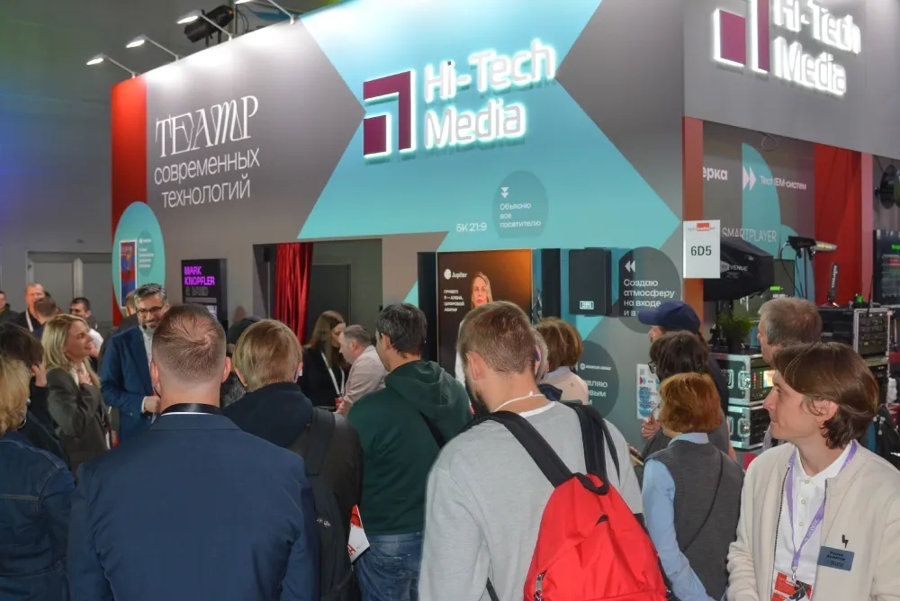 Hi-Tech Media отмечает 15 лет на рынке профессионального AV-оборудования, фото-3