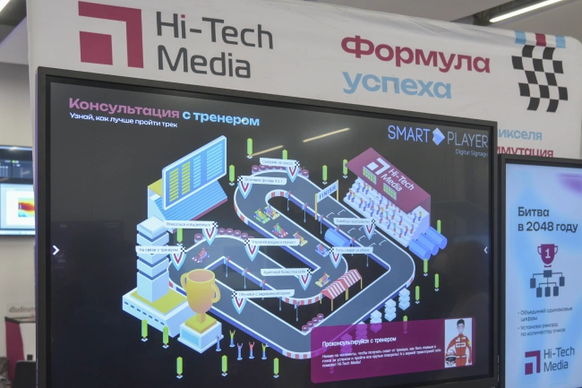 Hi-Tech Media на AV FOCUS Казань 2025, фото-12
