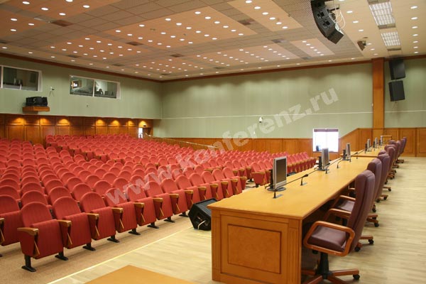 Большой конференц-зал