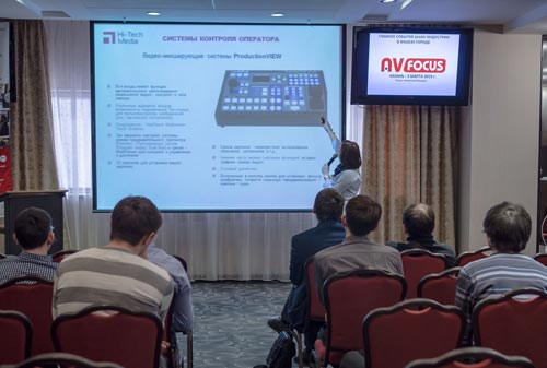 Камеры Vaddio на форуме АВ Фокус в Казани в 2015 году
