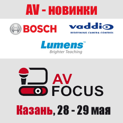 Kazan-avclub-avfocus