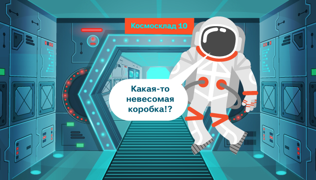5.180 м3 – объем склада продукции в Москве, для реализации Ваших срочных проектов