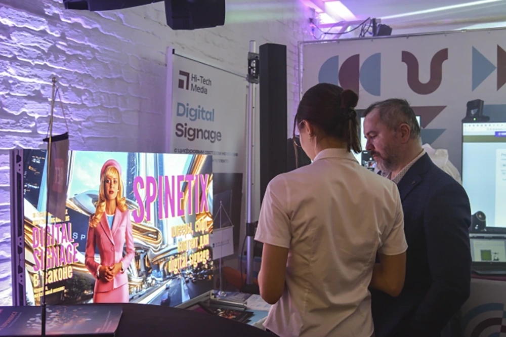 В новое измерение технологий с Hi-Tech Media, фото-36