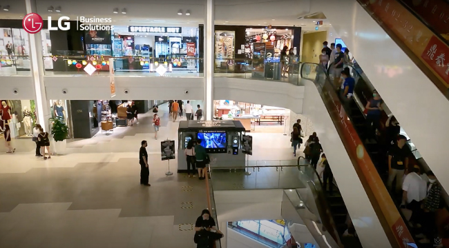 Инновационный OLED-экран компании LG был установлен в автоматическом кофейном киоске в Сингапуре 