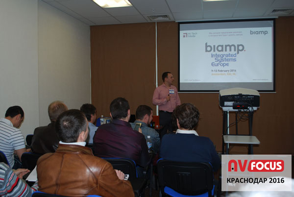 А сейчас вы узнаете про новые разработки Biamp