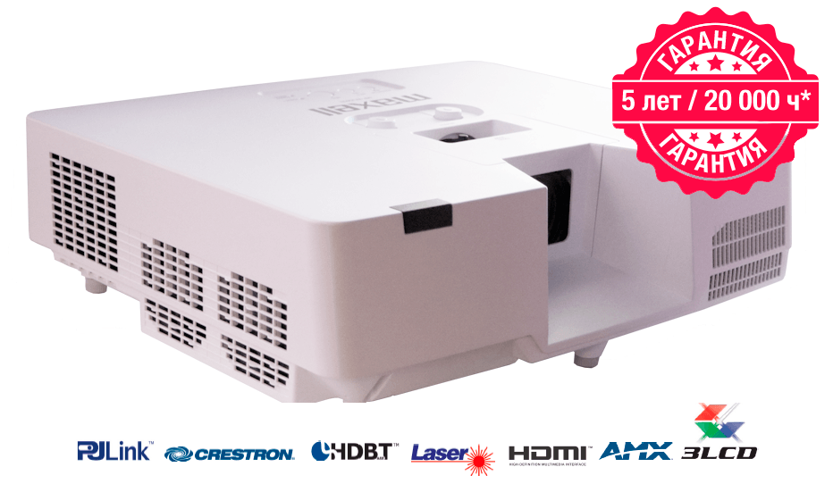 Maxell Лазерные проекторы MP-WX5503 и MP-WX5603