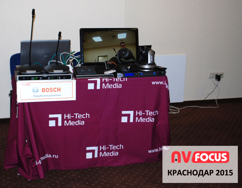 Демонстрационная зона