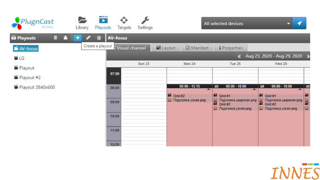 Innes, расписание