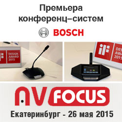 AV Focus Ekaterinburg 2015