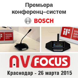 AV Focus Краснодар 26 марта