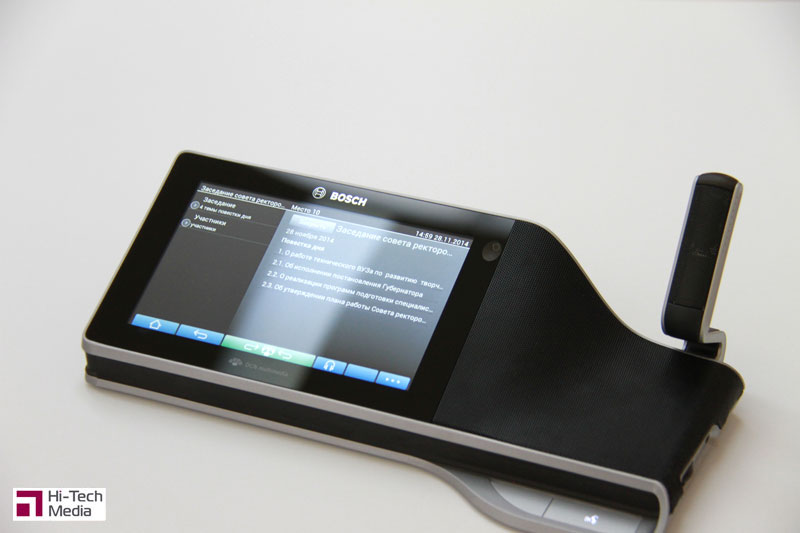 Повестка дня и список участников на мультимедийном пульте