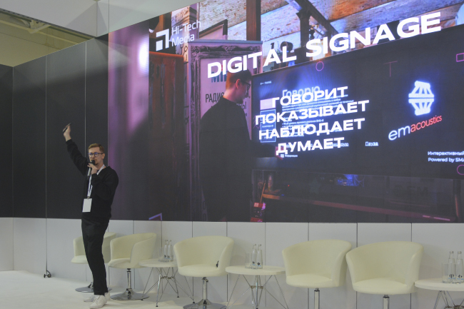 Иммерсивный контент Digital Signage для привлечения внимания, фото-2