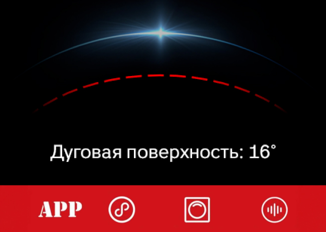 Компания AET выпустила изогнутый 172” LED-экран для домашнего кинотеатра, фото-3