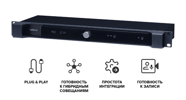 Новый центральный блок Televic D-Cerno AE, фото-2