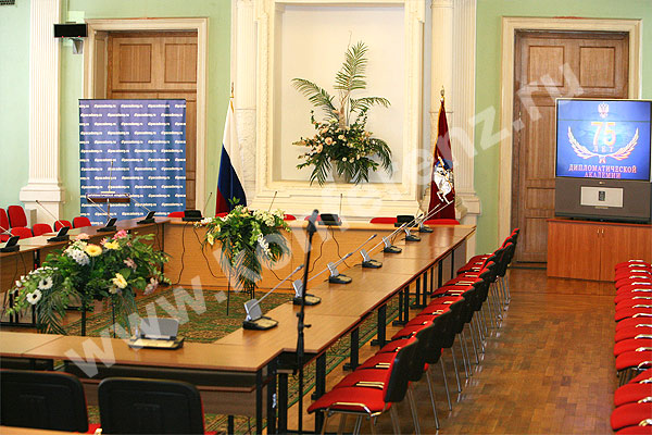 Конференц-зал Дип Академии Мид РФ