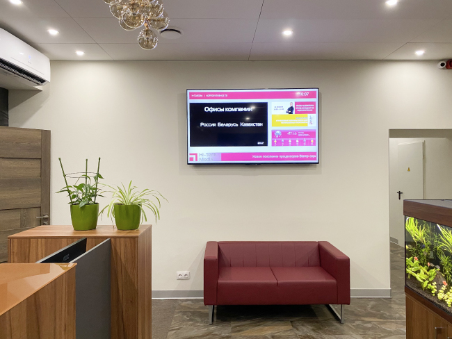 Innes, ресепшн, DS