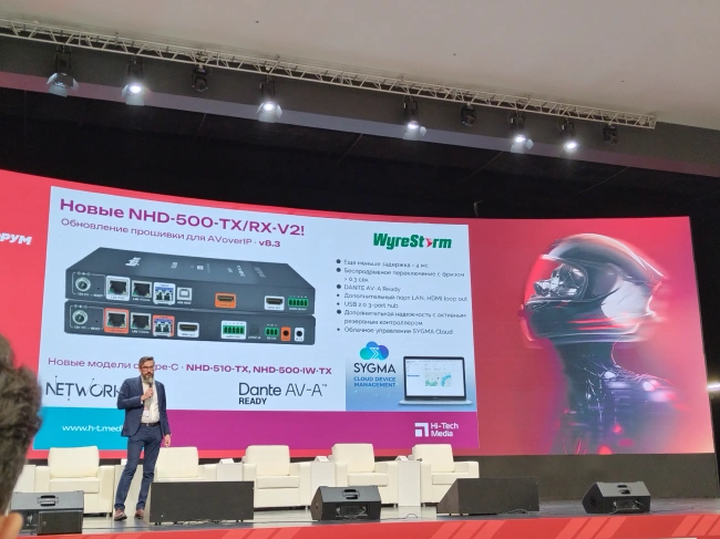 Hi-Tech Media на AV FOCUS Казань 2025, фото-44