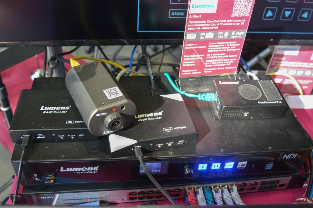 Lumens на AV Focus 2025, Санкт Петербург,фото-31