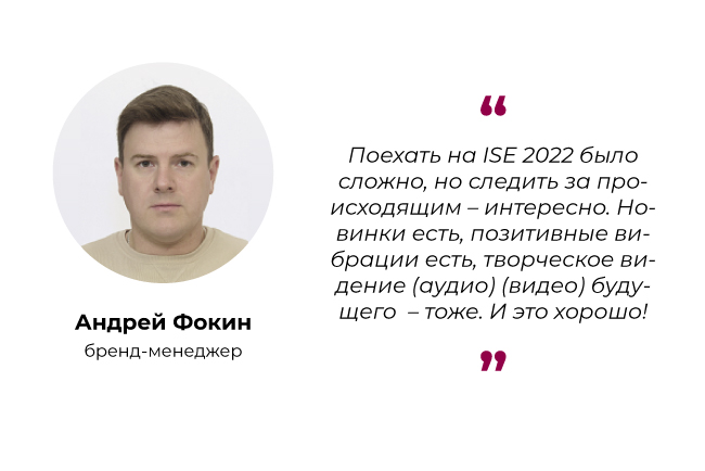 Андрей Фокин