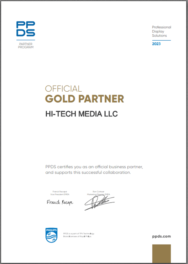 Хай-Тек Медиа — официальный дистрибьютор Philips, фото-1 Хай-Тек Медиа — официальный дистрибьютор Philips, фото-1