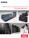 Каталог Yamaha