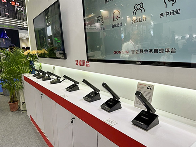 Беспроводная IoT конференц-система от GONSIN на Prolight+Sound 24, фото-6
