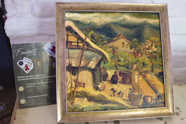 ProIntegration Tech 2024, фото-14