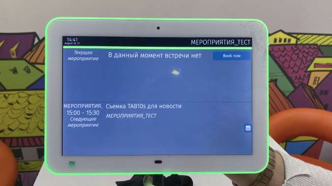 Новая интерактивная панель 10” в системе бронирования от Innes