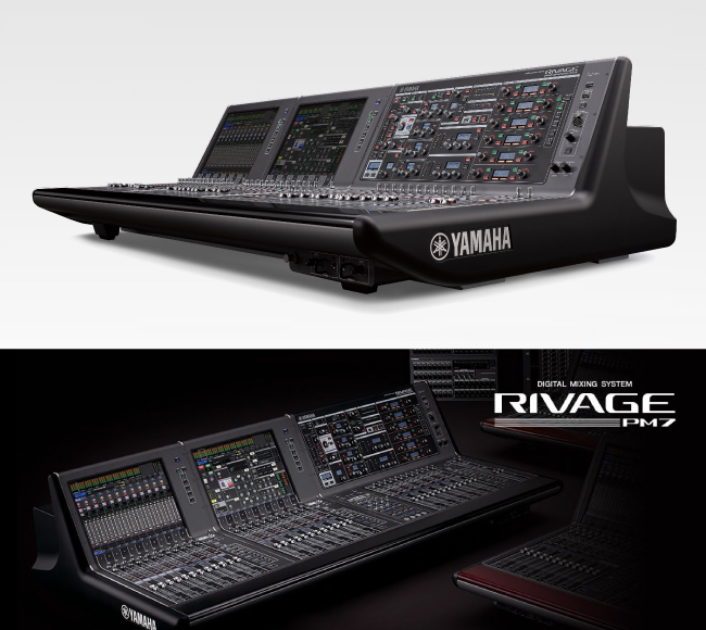 Yamaha Rivage PM7, внешний вид