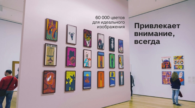 Развитие технологии ePaper с Philips и E Ink, фото-5