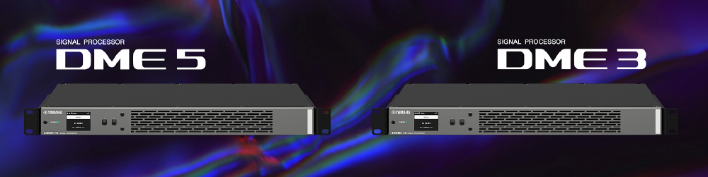 Yamaha представляет экосистему решений для коммерческих инсталляций на ISE 2026, фото-2