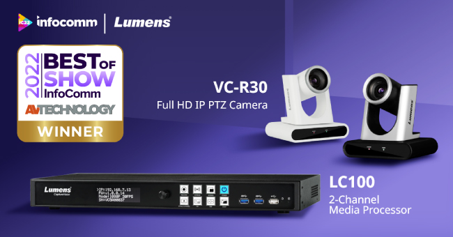 награды lumens на выставке infocoomm 2022