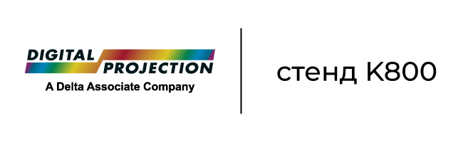 Digital-Progection ISE-2023